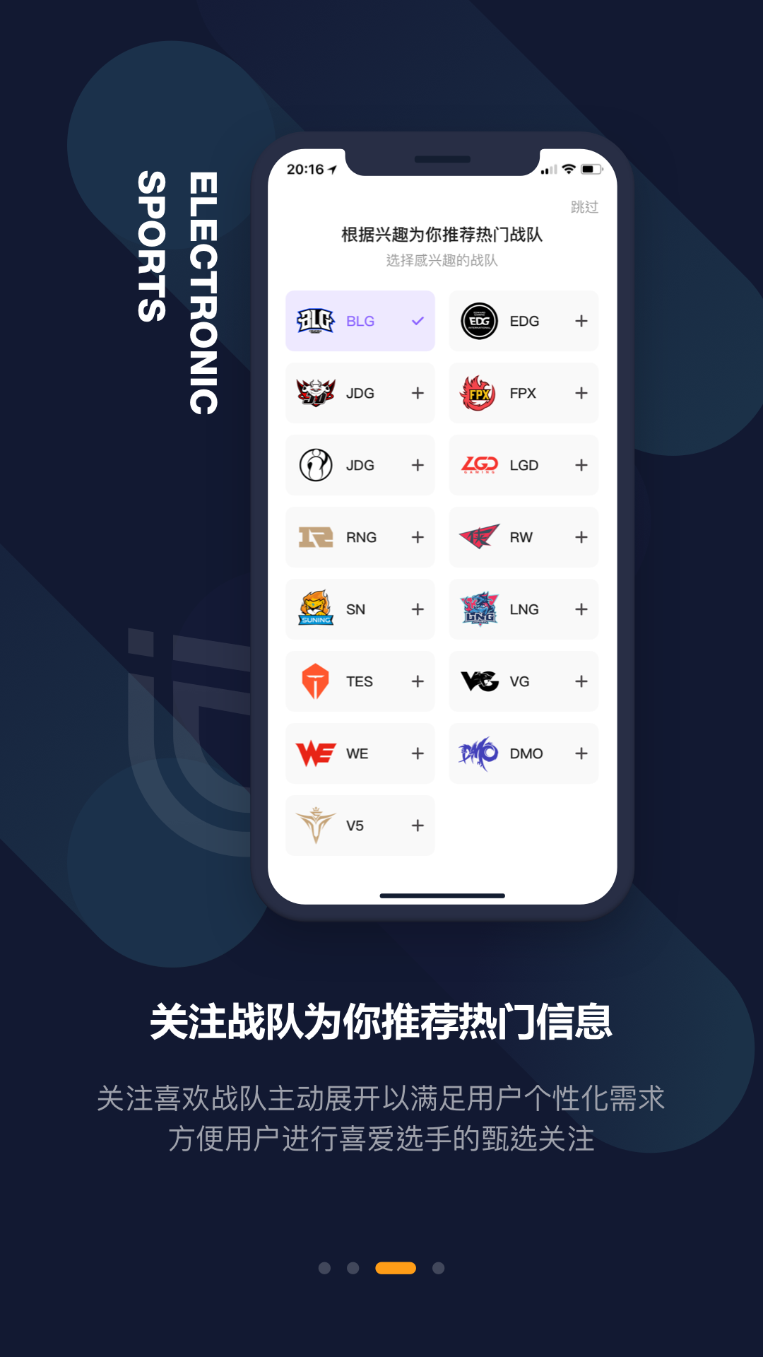 竞竞APP截图3