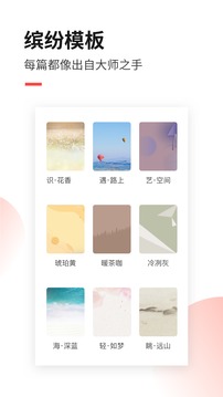 糖水截圖