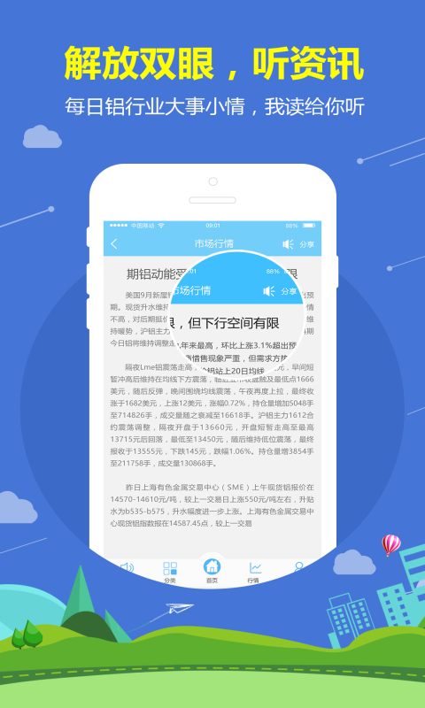 有色宝v3.3.13截图4