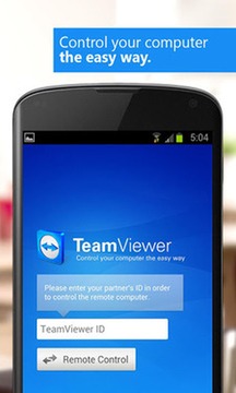 TeamViewer应用截图4