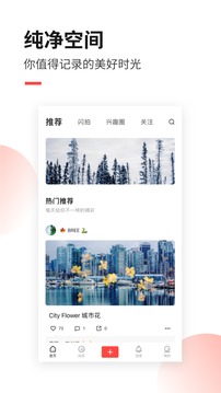糖水截圖