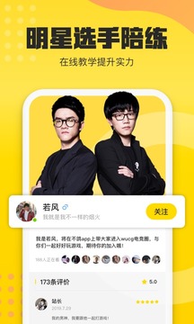 不鴿截圖