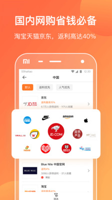 55海淘截圖預(yù)覽