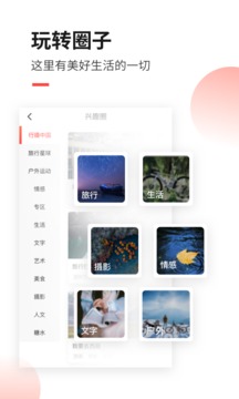 糖水截圖