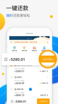 獅橋在線截圖