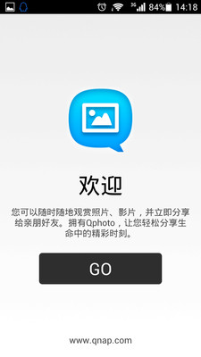 Qphotov3.3.10.0919截图1