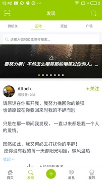 微句截圖