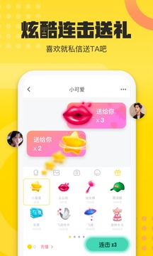 不鴿截圖