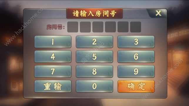 南阳宛龙翻金截图1