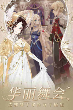 螺旋圓舞曲截圖