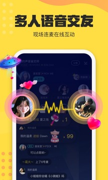不鴿截圖