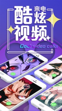 來(lái)電視頻截圖