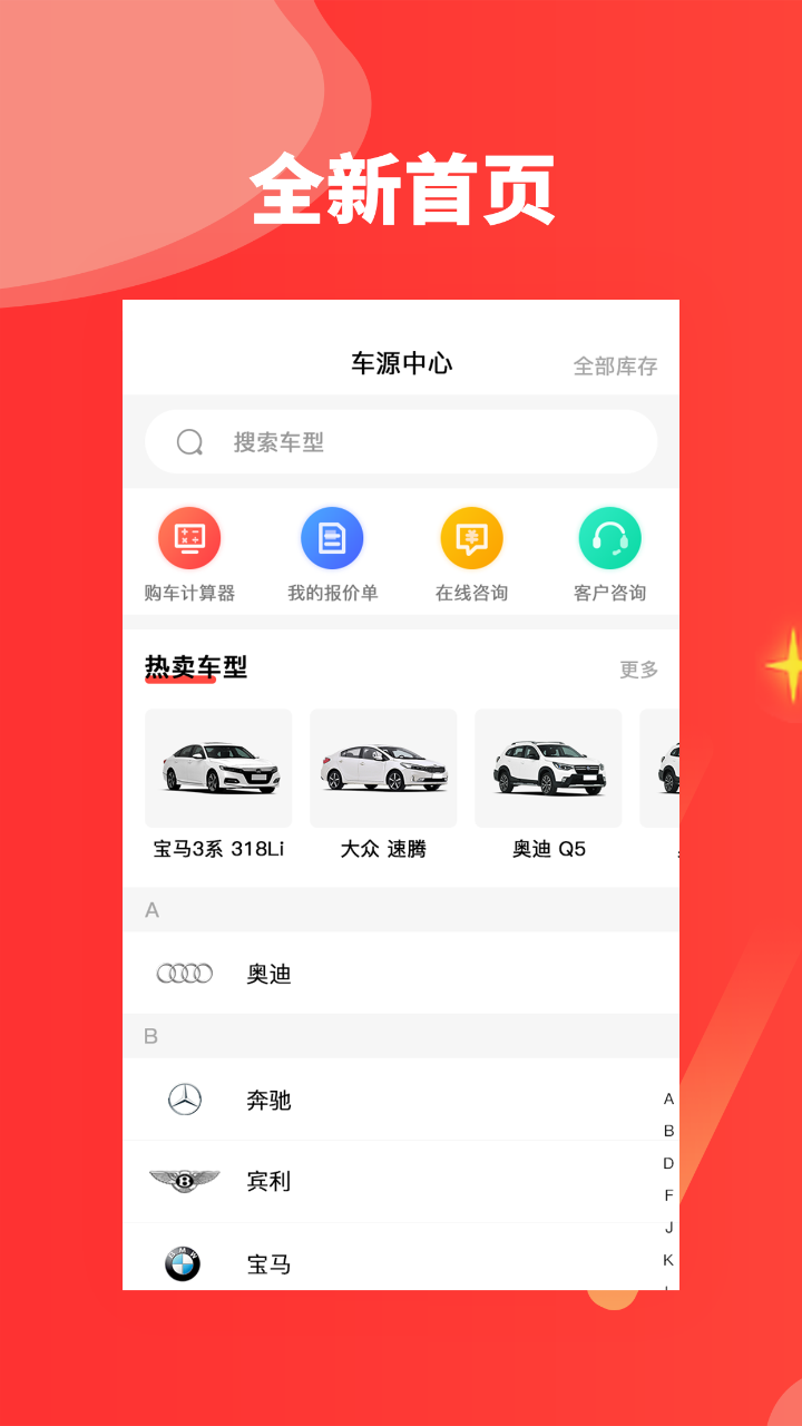 犀牛商家版截图1