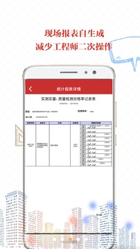 地厚云圖截圖