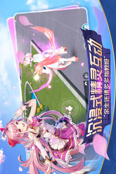 心舞截圖
