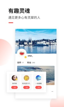 糖水截圖