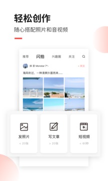 糖水截圖