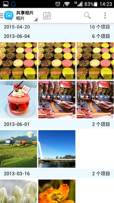 Qphotov3.3.10.0919截图3