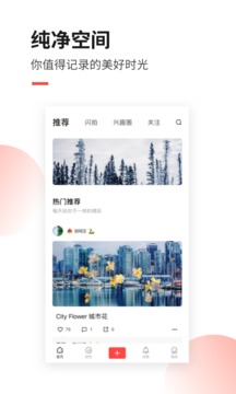 糖水截圖