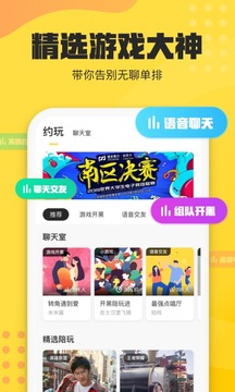 不鴿截圖