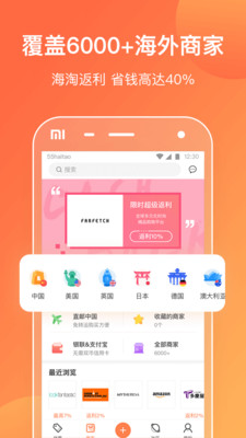 55海淘截圖預(yù)覽