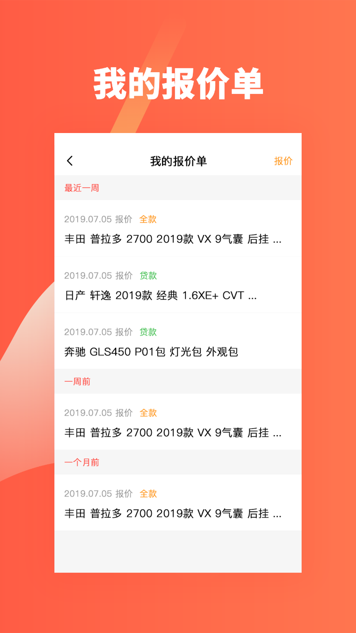 犀牛商家版截图3