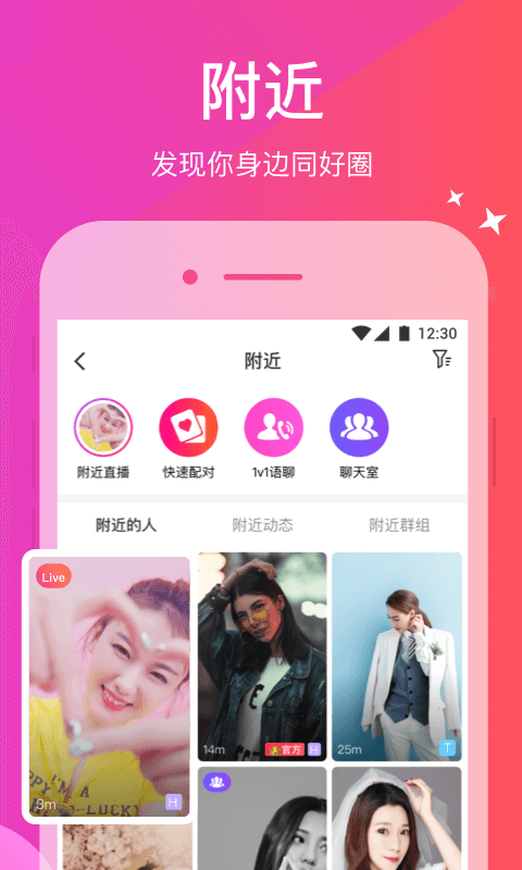 LesParkv7.1.6截图5