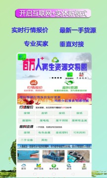 灤創(chuàng)廢料截圖