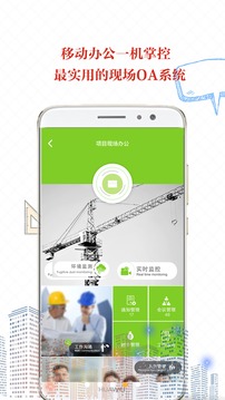 地厚云圖截圖