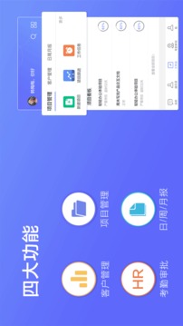 蜂鳥匯報截圖