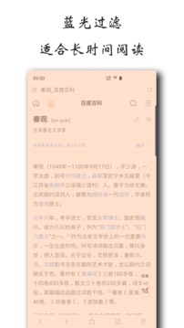 纖云截圖