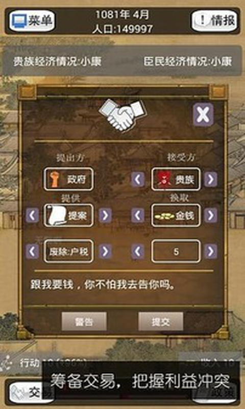 灰色收入截图3