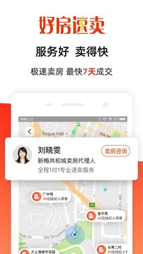 房多多截圖