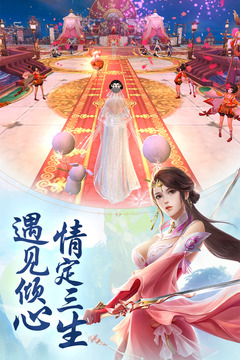 劍玲瓏截圖