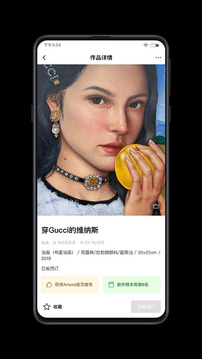 Artand截圖