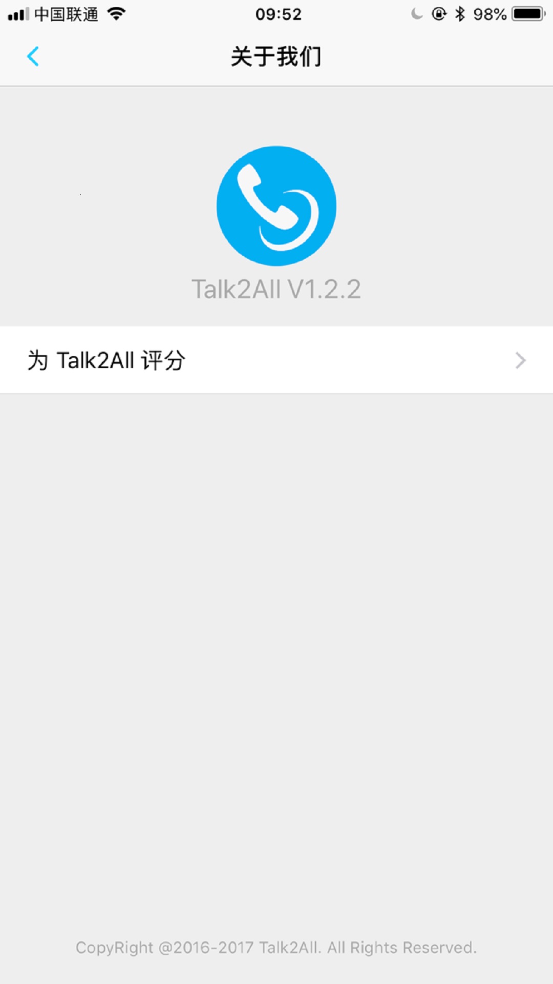 Talk2All截图4