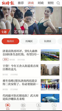 新時報截圖