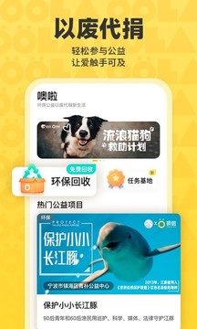 噢啦OOLA截圖