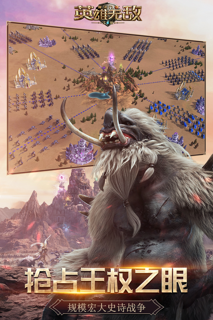 魔法門之英雄無敵：王朝截圖預(yù)覽