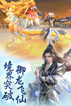 劍玲瓏截圖