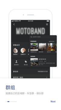 摩托邦截圖