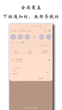 纖云截圖