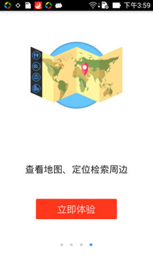 智慧物流运输截图2