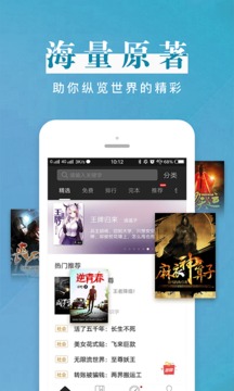 黑巖閱讀截圖