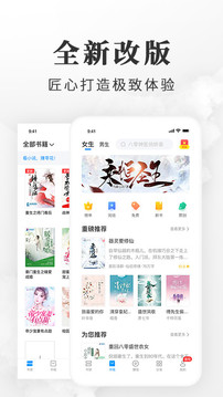 淘小說(shuō)截圖