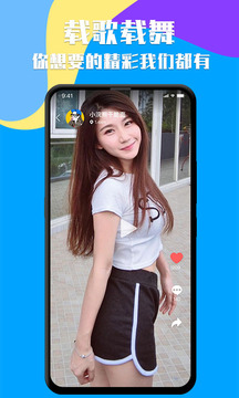 知聊截圖