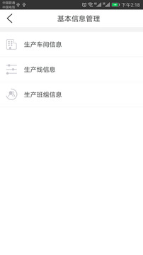 小马追溯截图