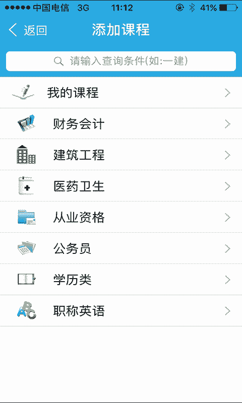 应用截图1预览