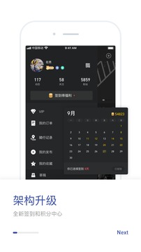 摩托邦截圖