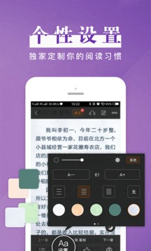 黑巖閱讀截圖